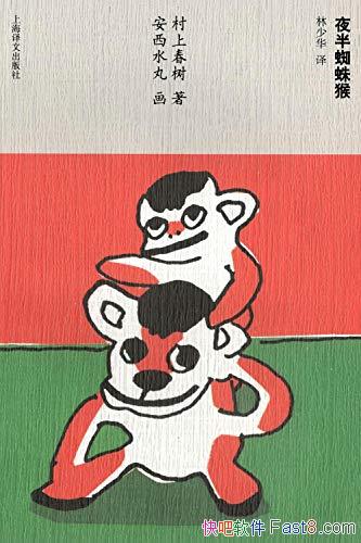 ҹ֩ϴ/ϴˮð/epub+mobi+azw3