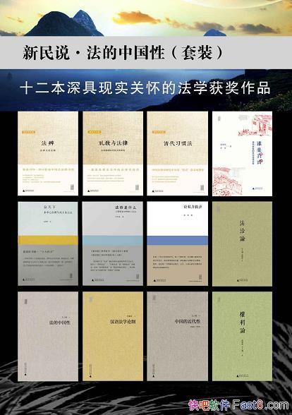 йװ˵12/Է˼/epub+mobi+azw3