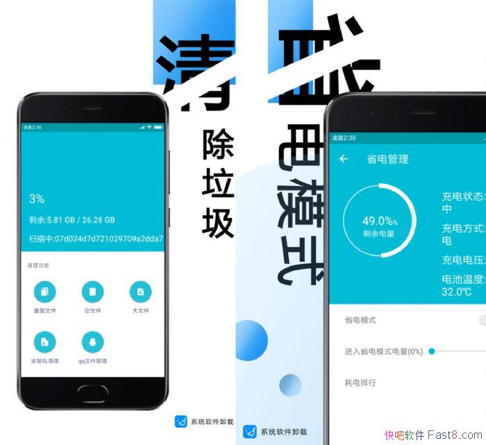 ϵͳжشʦ v7.2.0 ȥרҵ/ȥȫӦƼ