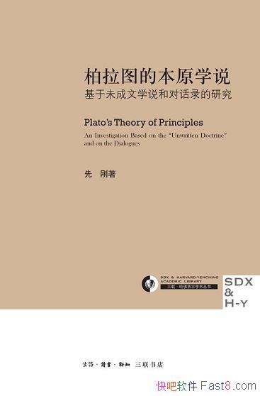 ͼıԭѧ˵ȸ/δѧ˵ͶԻ¼о/epub+mobi+azw3