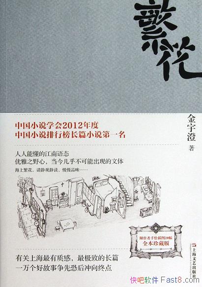 ȫذ/ʹ䣬һ/epub+mobi+azw3