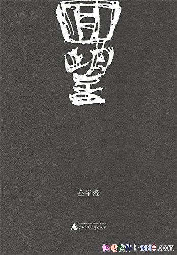 /·һػָǶʧ/epub+mobi+azw3