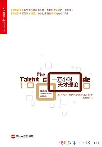 һСʱۡ/ҪƷŵһ/epub+mobi+azw3