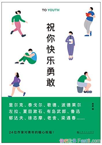 ף¸ҡ/˶ʮλ/epub+mobi+azw3