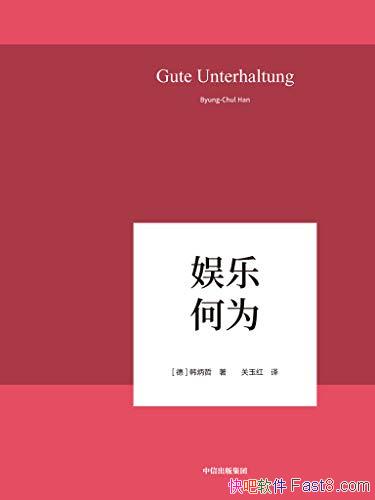 ֺΪ/ýʱղʵ/epub+mobi+azw3