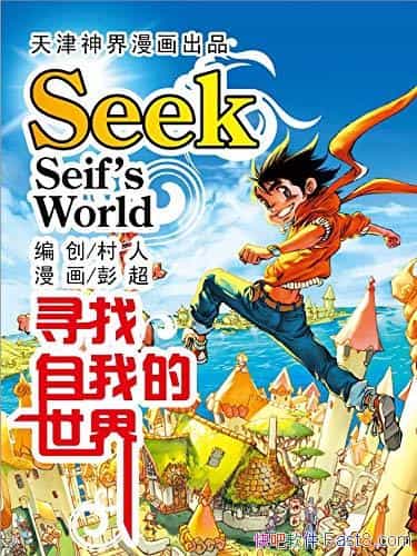 Ѱҵ硷/ı˺ܶҲʵǸ/epub+mobi+azw3