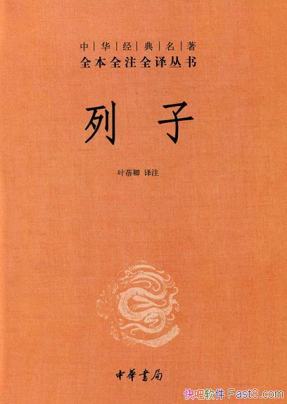 ӡҶע/˼ΰ֮˵Ҫ/epub+mobi+azw3