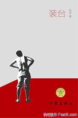 װ̨/С˵Ŀɬķܶ/epub+mobi+azw3