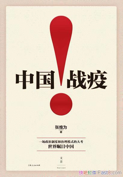 йսߣάΪ/йսߵľͳɹ֮/epub+mobi+azw3