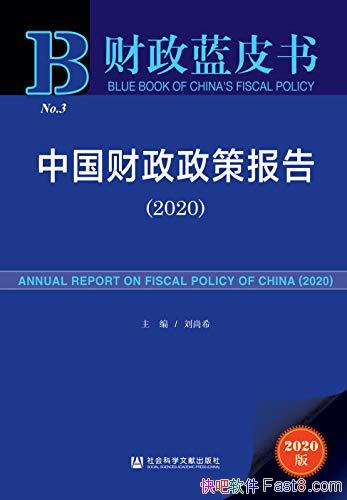 й߱桷[2020]ϣ/ߺͺ۾/epub+mobi+azw3