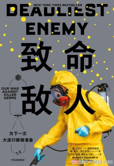 ˡ˶˹ػķ/Ϊһδв׼/epub+mobi+azw3