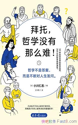 УѧûôѣС־/ͼͶ޻/epub+mobi+azw3