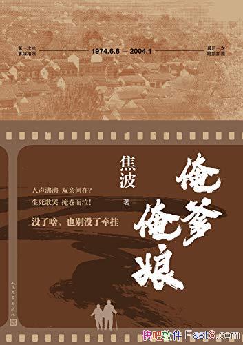 /300Ƭ 20ּ¼й/epub+mobi+azw3