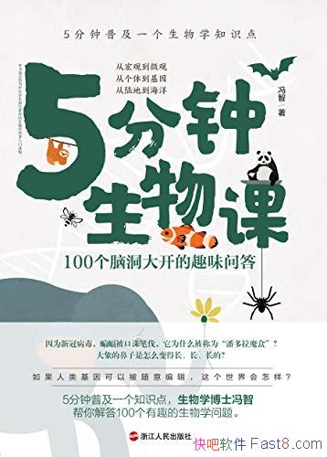 5Ρ/100Զ󿪵ȤζʴŶ/epub+mobi+azw3