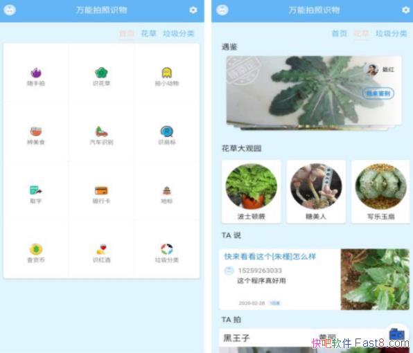 ʶ v3.5.7 ƽ߼Ա/ֱӰװǻԱ