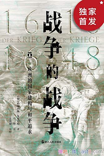 սս16181648/ŷ޹ҽƽ׷/epub+mobi+azw3