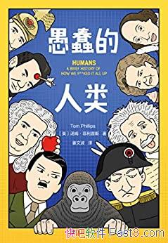 ޴ࡷķ˹/10 128ʷ¼/epub+mobi+azw3