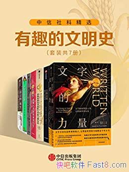 ƾѡ Ȥʷװ7/չ/epub+mobi+azw3