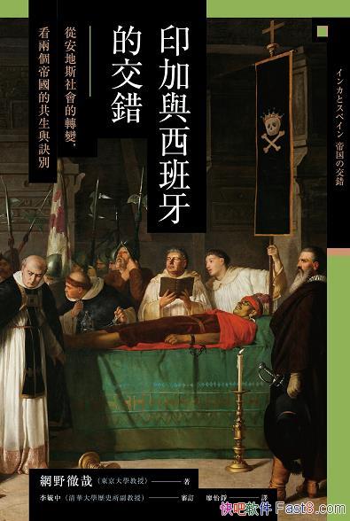 ӡcĽeWҰ/ӡӵۇVSۇ/epub+mobi+azw3