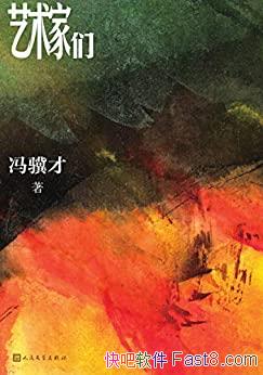 ǡ/λҴȻ/epub+mobi+azw3