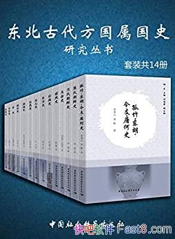 Ŵʷо顷װ14/ʷ/epub+mobi+azw3