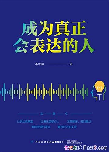 Ϊˡǿ/Ϊ߽иĽ/epub+mobi+azw3