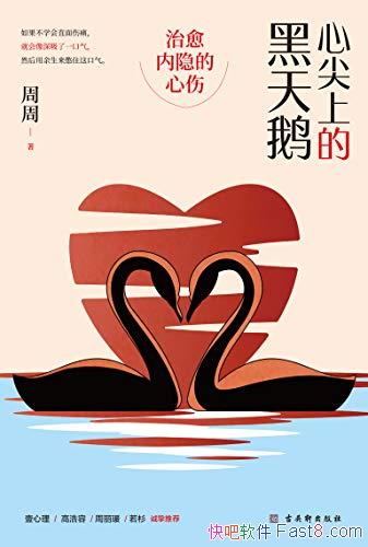 ļϵĺ죺ˡ/Լ/epub+mobi+azw3