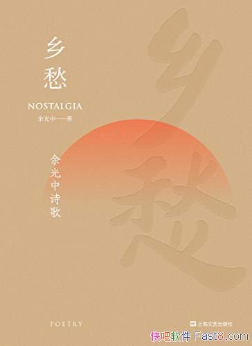 ʫ衷125ǿҹʫ/epub+mobi+azw3