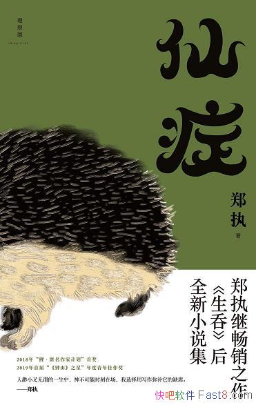 ִ֢֣/ħùº̽С˵ԪŨɫ/epub+mobi+azw3