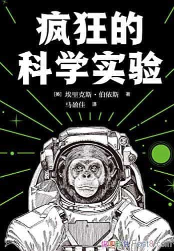 Ŀѧʵ顷˹˹/ȫȤζ/epub+mobi+azw3