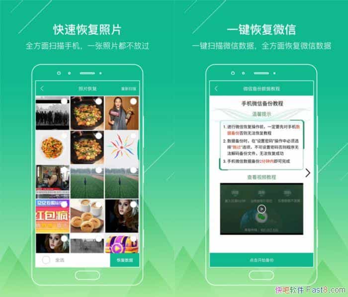 ǿݻָ v10.0.4 ߼רҵ/ȥ