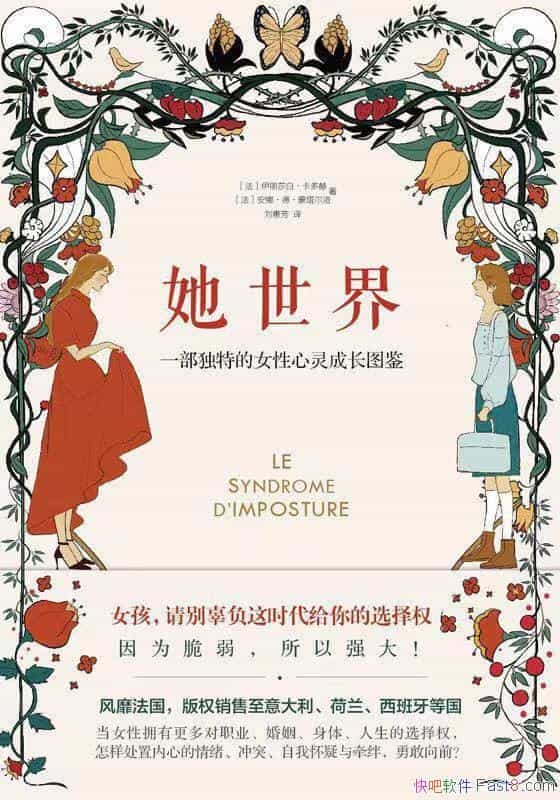 硷ɯס/һŮɳͼ/epub+mobi+azw3