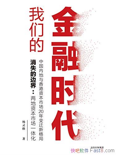 ǵĽʱ/ڵغʱг20Ǩ/epub+mobi+azw3