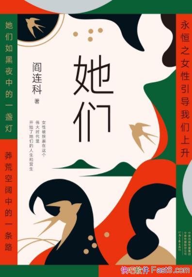 ǡ/ƪɢһдŮԲ֮/epub+mobi+azw3