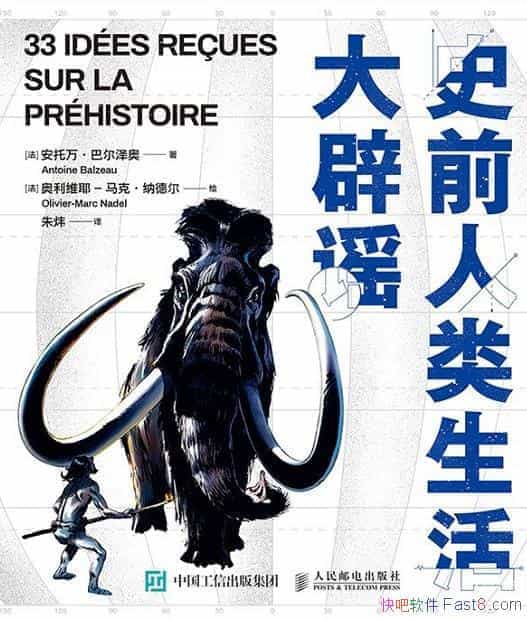 ʷǰҥͶ/ʷǰʷԼ/epub+mobi+azw3