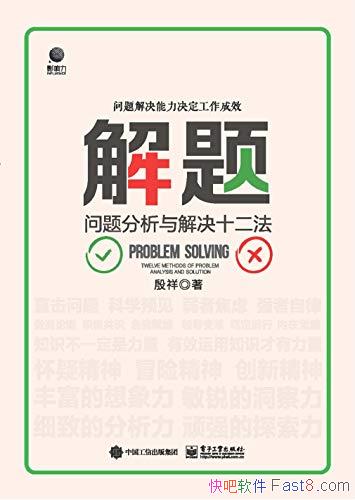 ⣺ʮ/һҪ/epub+mobi+azw3