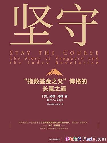 ءԼ/ˡָ֮ĳӮ֮/epub+mobi+azw3