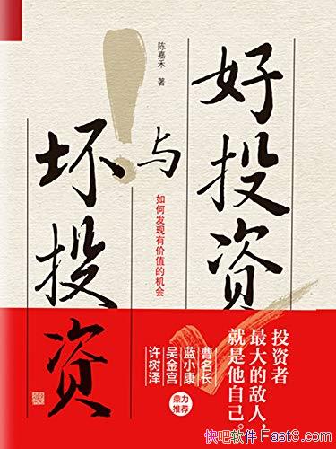 Ͷ뻵Ͷʡ¼κ/ͶʱǼҪ/epub+mobi+azw3