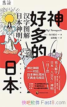 öձɽҥ˾/ԶǺĻȦ֪/epub+mobi+azw3