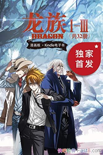 -װ32/Ϊĵ Ѫð/epub+mobi+azw3