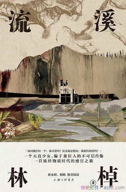 Ϫ/ȴϢʵξл/epub+mobi+azw3