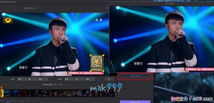HitPaw Watermark Remover 1.4.2.0 Я/ͼƬƵȥˮӡ