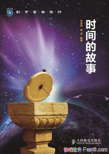 ʱĹ¡Т/ʺϾеĻ̶ȵĶĶ/epub+mobi+azw3