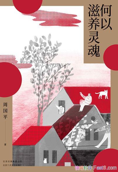 ꡷ܹƽ/Щһ/epub+mobi+azw3