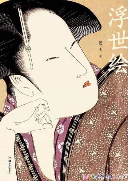 桷/ÿһ涼ձĻ/epub+mobi+azw3