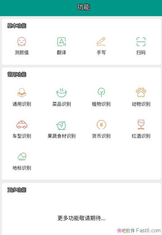 Apusʶv5.2.1 в˳/ȷʵǲ˳