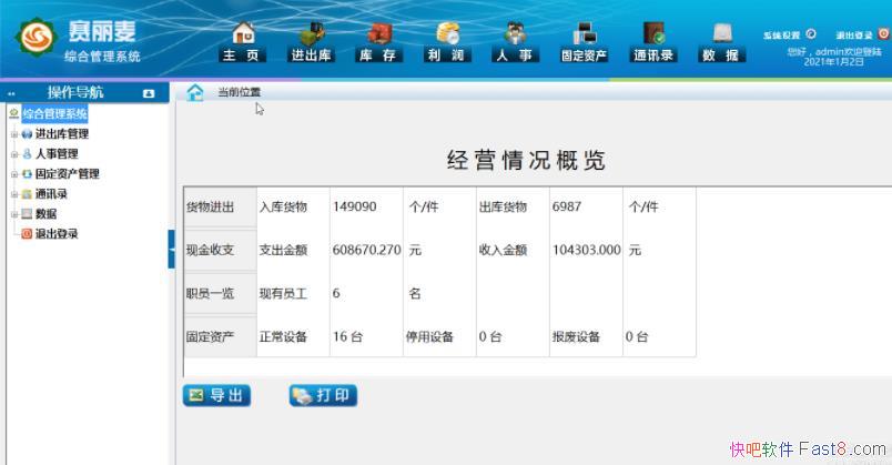  V0.99-9 ѿԴѰ/Mysqlݿ