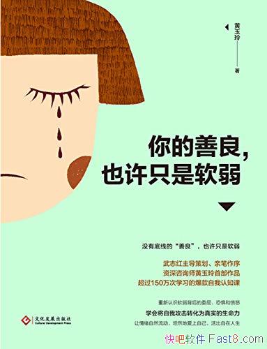 Ҳֻ/Ǿ۽/epub+mobi+azw3