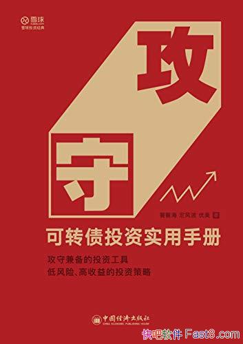 أתծͶʵֲᡷ/Ҫȫתתծ/epub+mobi+azw3