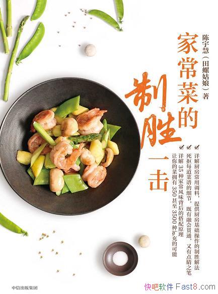 ҳ˵ʤһݹ/ȫ200˿ /epub+mobi+azw3